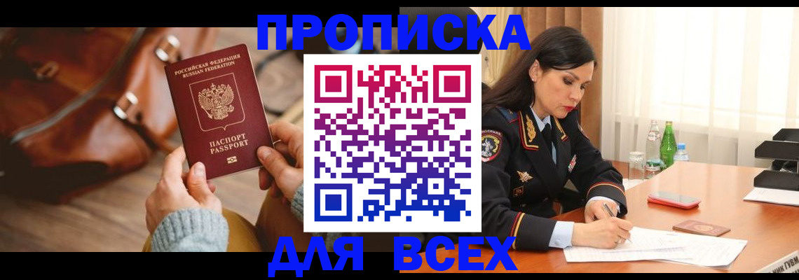 где прописаться в Верхней Пышме